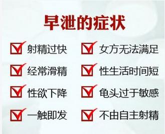 多少时间算秒射【3种情况,你有吗】