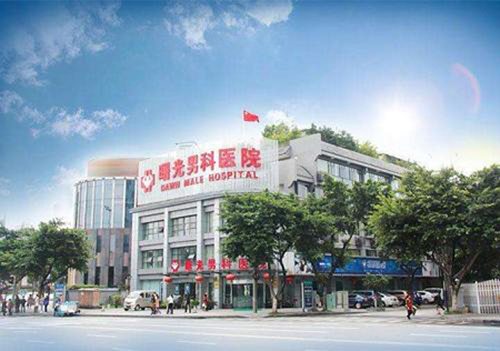 眉山比较好的男科医院