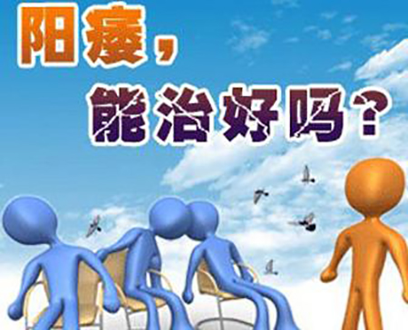 鸡鸡硬不起来时怎么回事