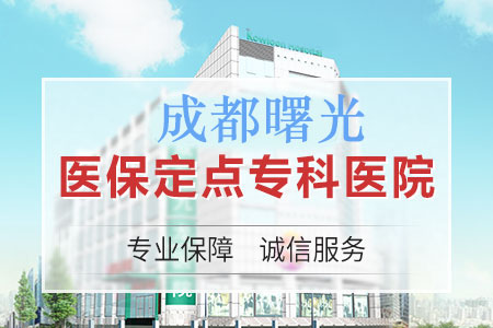 高新区男科医院哪家价格低